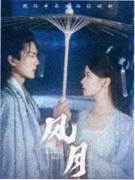 网飞新剧第七号证人犯罪剧海报
